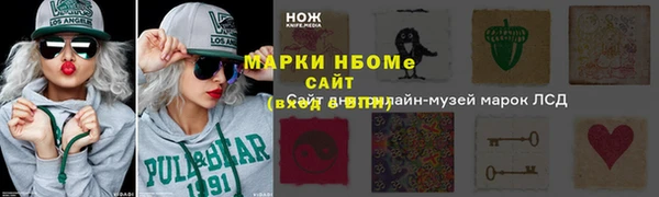 ПСИЛОЦИБИНОВЫЕ ГРИБЫ Алексеевка